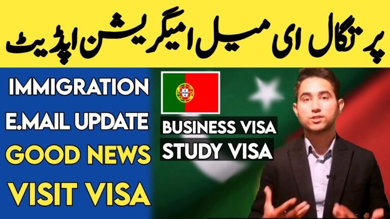 Portugal 🇵🇹 Email Immigration Updates | Good News | Study Visa Portugal | AdeelJameelGlobal