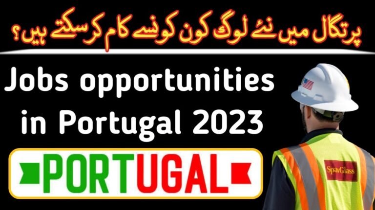 Portugal Immigration update | how to find jobs in Portugal | jobs opportunities 2023 | Waqar Sahi |