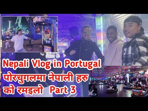 Portugal Ma Nepali Haruko Ramailo / Nepali Vlog in Portugal  Part 3 / Nepali Life in Portugal 2023