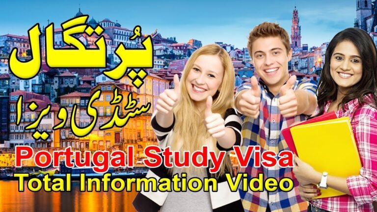 Portugal Study Visa Policy in Urdu – Portugal visa price in Pakistan – Ahtisham Vlog