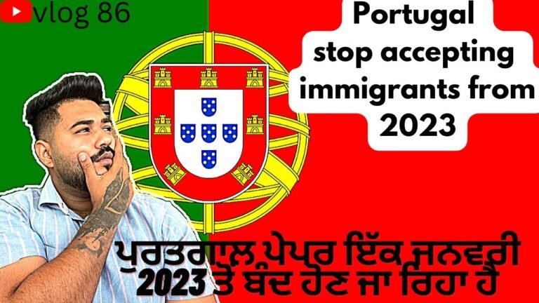 Portugal stop immigration | Portugal paper process | Portugal illegal entry | 🇵🇹