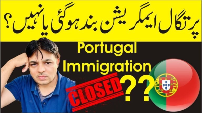 Purtogal immigration | Europe Immigration | Germany Immigration ?| Europe Life Style | Pakistani