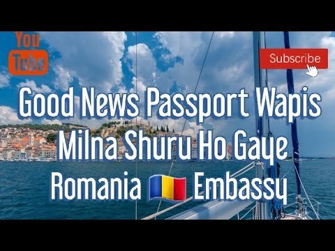 Romania 🇷🇴 Embassy Na Passport Wapis Dena Shuru Kr Diya | 5 & 6 Oct Interview