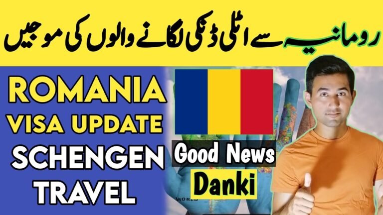 Romania 🇹🇩 To Italy 🇮🇹 Danki  | Lgany Walon Ki Mojen | Good News | AdeelJameelGlobal