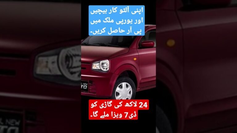 Sale Alto Suzuki Car and get PORTUGAL D7 visa @PakWheels.com  #shorts #alto  @Top Pakistani Dramas