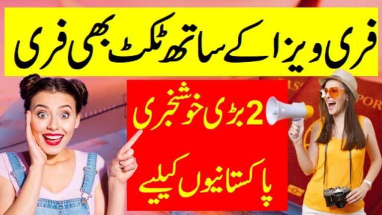 Visa free + ‍✈️ Free Ticket | Pakistani Passport visa free Country  | GOOD NEWS