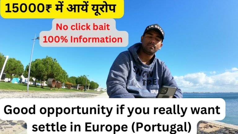 नये साल पे पुर्तगाल सेटल होने का आसान तरीक़ा- how to settle In Europe complete process step by step