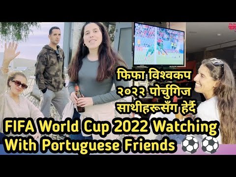 FIFA World Cup 2022 Watching With Portuguese Friends | Portugal Vs Gana | FIFA World Cup 2022