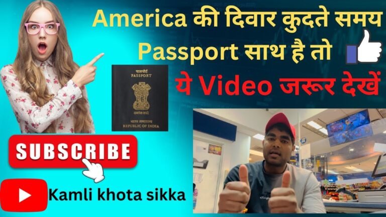 Guaranter kon Hoga or 🇺🇸America ki diwaar passport leke cross kre ya nhi.@Kamli Khota Sikka