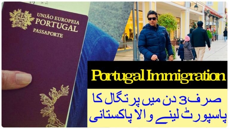 How to get Portugal Passport in 3 days | Immigration information