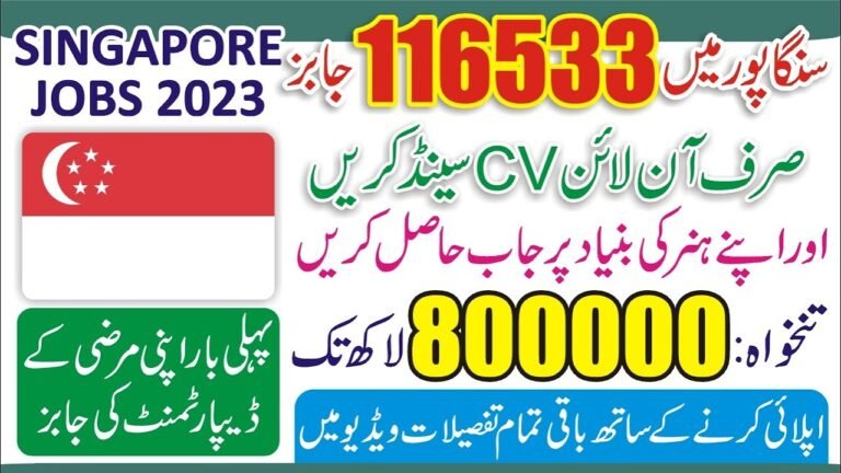 Jobs in Singapore for Pakistani – Singapore Visa for Pakistani – Singapore Visa Application – Jobs