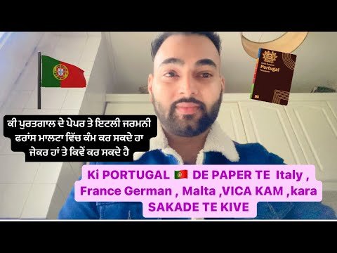 Ki PORTUGAL 🇵🇹 DE ￼PAPER TE ￼￼ Italy ,￼￼ France German , Malta ,VICA KAM ,kara SAKADE TE KIVE