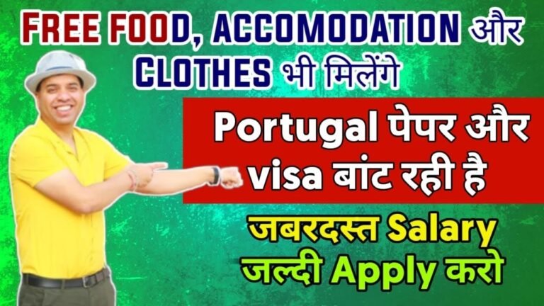 Life in Portugal for Indians | How to get Work Visa in Portugal from India