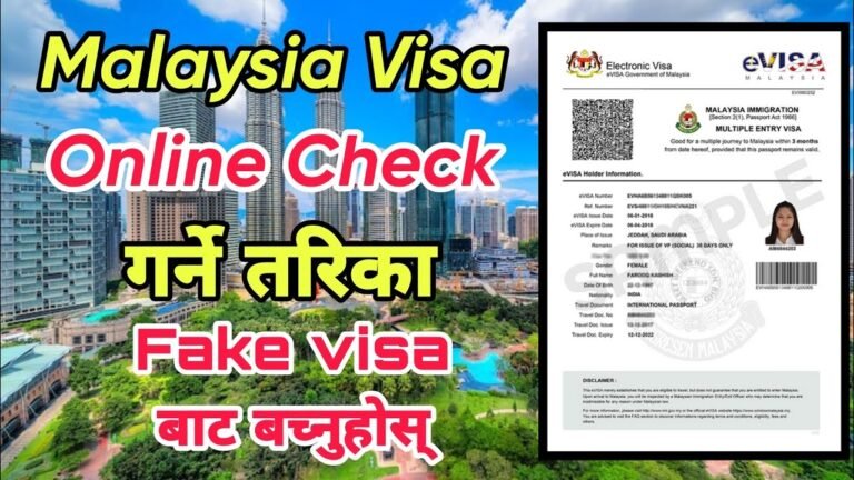 Malaysia Visa Check Online By Passport Number In Nepali