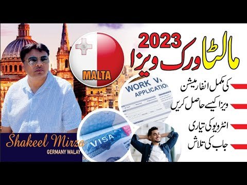 Malta Work Visa | Malta Work permit | How to Get Malta work visa | How to apply Malta work visa Malt