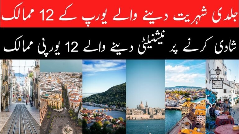 Pakistan Sy Europe Ki Dunki | Easy Citizenship By 12 countries Travel to Europe ➤ Shahzad Stories