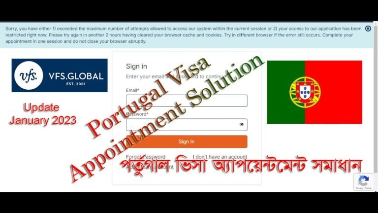 Portugal JobSeeker Appointment – পর্তুগাল জব সিকার ভিসা