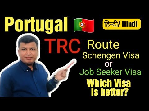 Portugal TRC: Should you go on Schengen Visa or Job Seeker Visa?