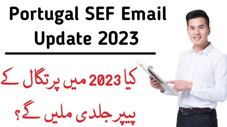 Portugal immigration email update | Portugal SEF Email Process 2023 | Waqar Sahi |