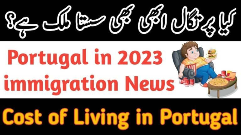 Portugal immigration latest news | Cost of living 2023 |  Monthly living expense | Waqar Sahi |