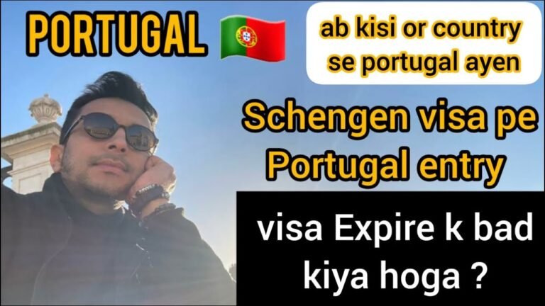 Portugal immigration when you enter with Schengen visa | visa expire k bad kia ho ga