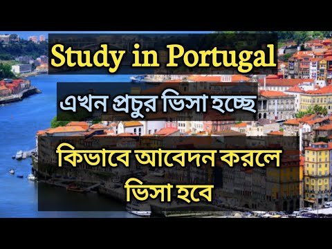 Portugal student visa from Bangladesh || Study in Portugal