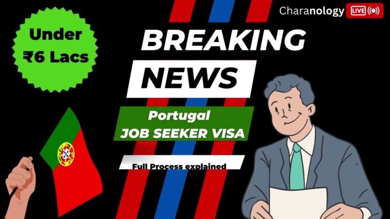 Portugal work permit 2023 for Indians | Portugal Jobs Seeker Visa 2022 | (Punjabi & हिंदी में)