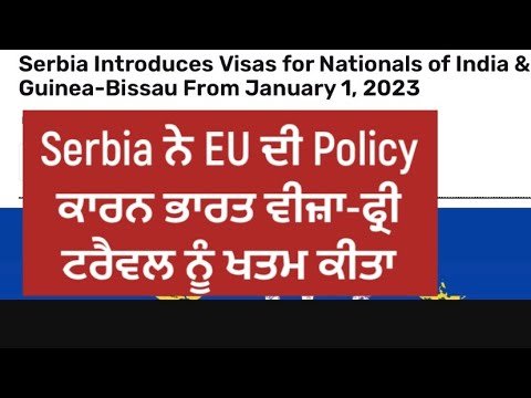 Serbia finish visa free travel for indian citizens from January 2023 | Punjabi Portugal Wale