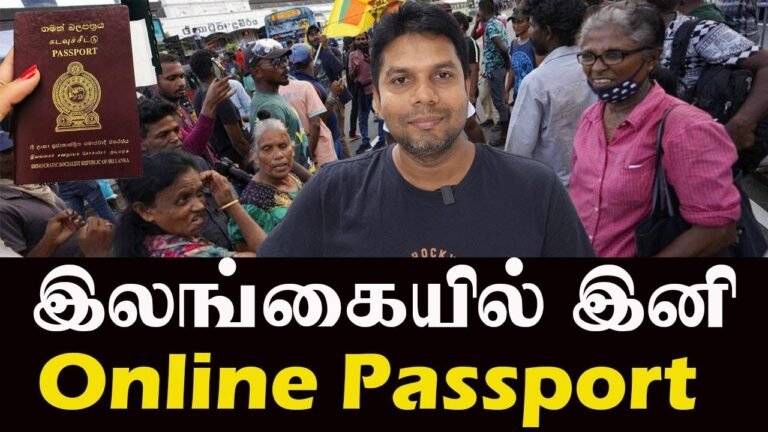 Sri Lanka Online Passport Services | Tamil News | Rj Chandru Report