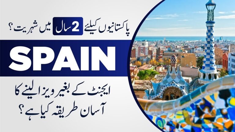 Study In Spain Without IELTS – Spain Visa For Pakistani – Scholarship – Best Country To Study Abroad