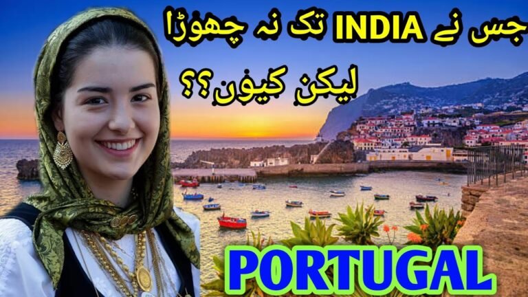 Travel To Portugal | Full Documentary In Urdu & Hindi || AHSANTV.