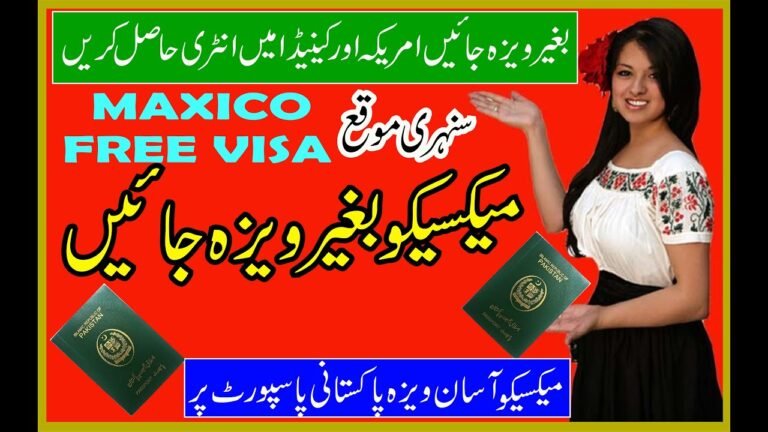 Visa Free Entry Mexico For Pakistani Citizen | America And Canada Entry | Entry Without Visa