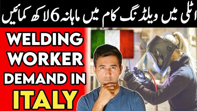 Welder Jobs & Salary in Italy 🇮🇹 | اٹلی میں ویلڈنگ میں نوکریاں ہی نوکریاں | AdeelJameelGlobal