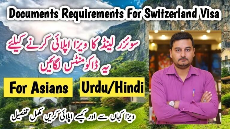 documentrs for switzerland visa | switzerland visa requirements | switzerland tourist visa process |