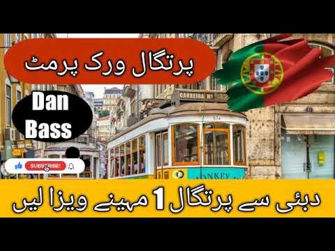 purtgal work permit.UAE to purtgal#dubai #pakistan#bangladesh