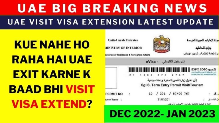 NEW RULE FOR UAE VISIT VISA EXTENSION | DUBAI VISIT VISA EXTENSION WITHOUT EXIT | LATEST RULES UAE