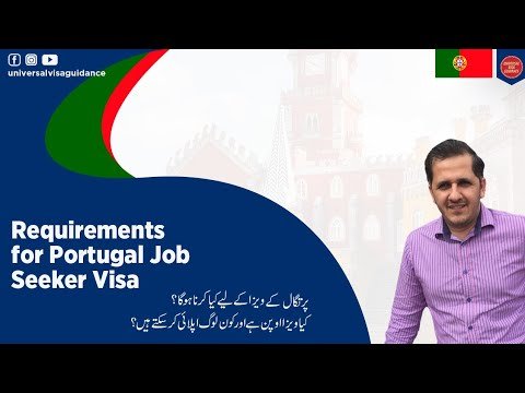 Portugal Job Seeker Visa Open || Portugal Work Permit Without Job Offer & Language requirements