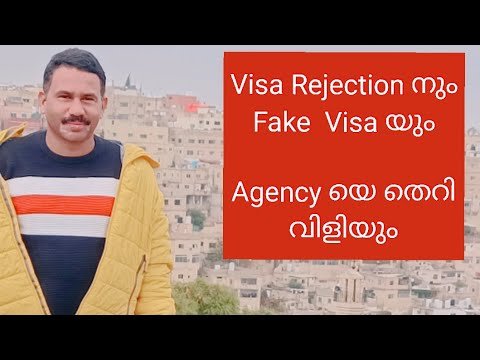 Visa Rejection # Fake Visa # Schengen #Europe